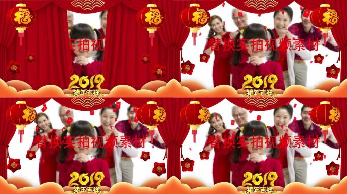 2019新年拜年边框带通道视频素材