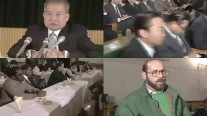 80年代记者会