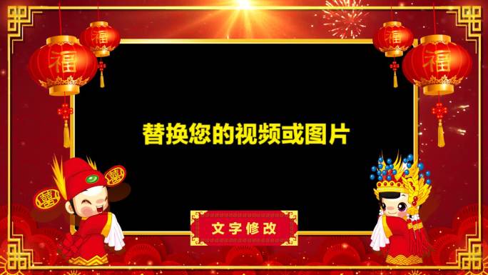 婚礼接亲花絮祝福边框AE模板