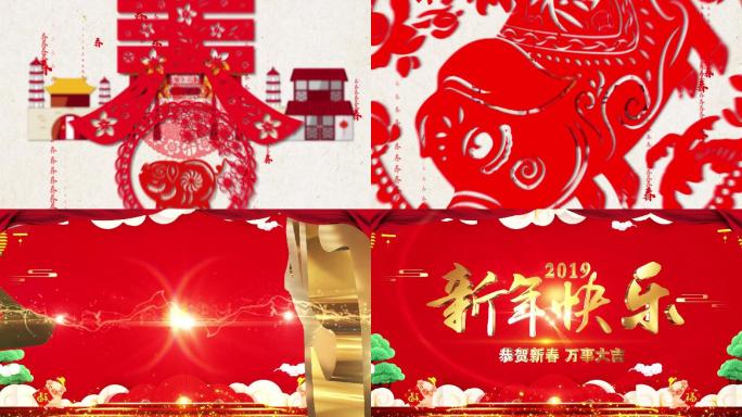 最新2019春节中国风剪纸ae片头