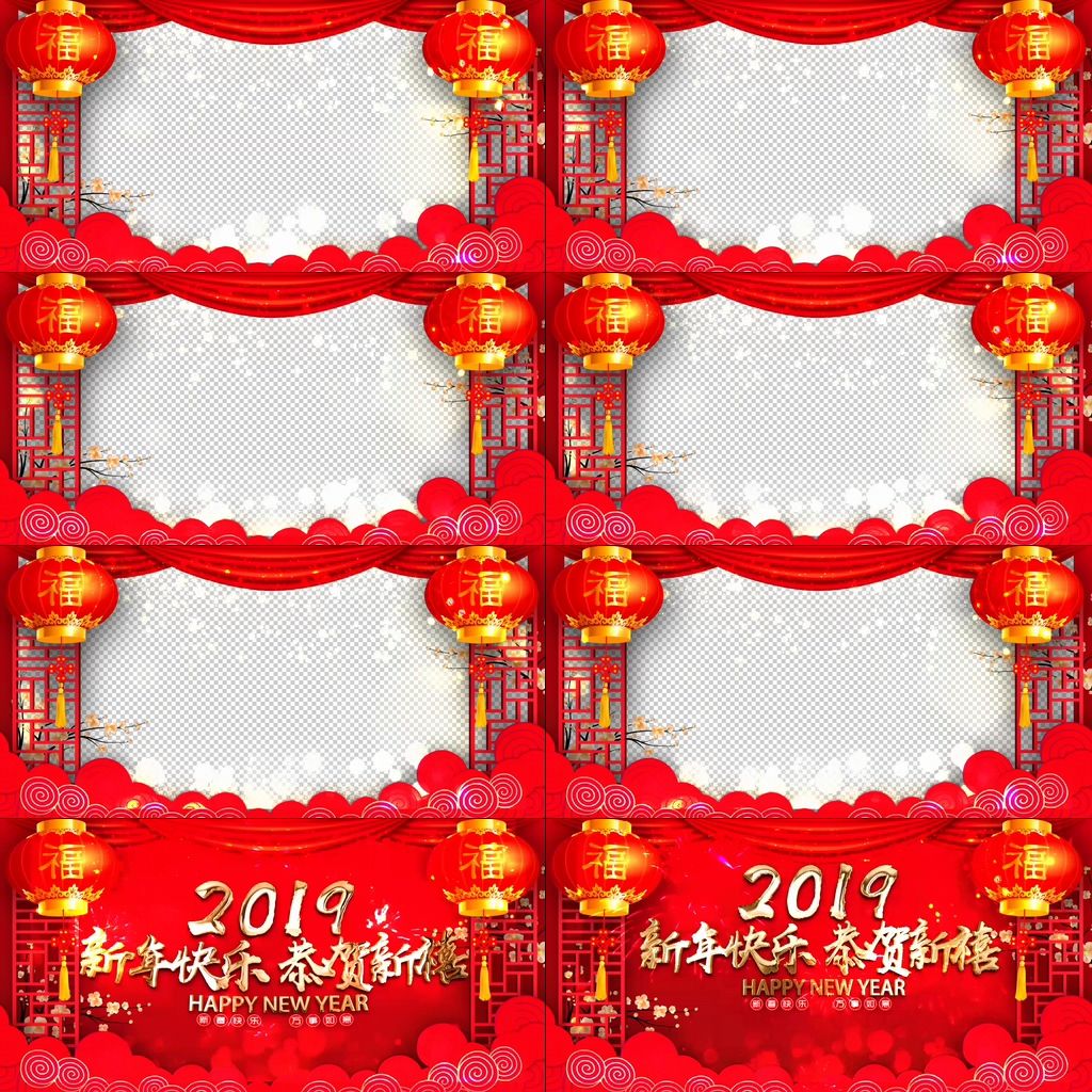 2019猪年企业拜年edius模板