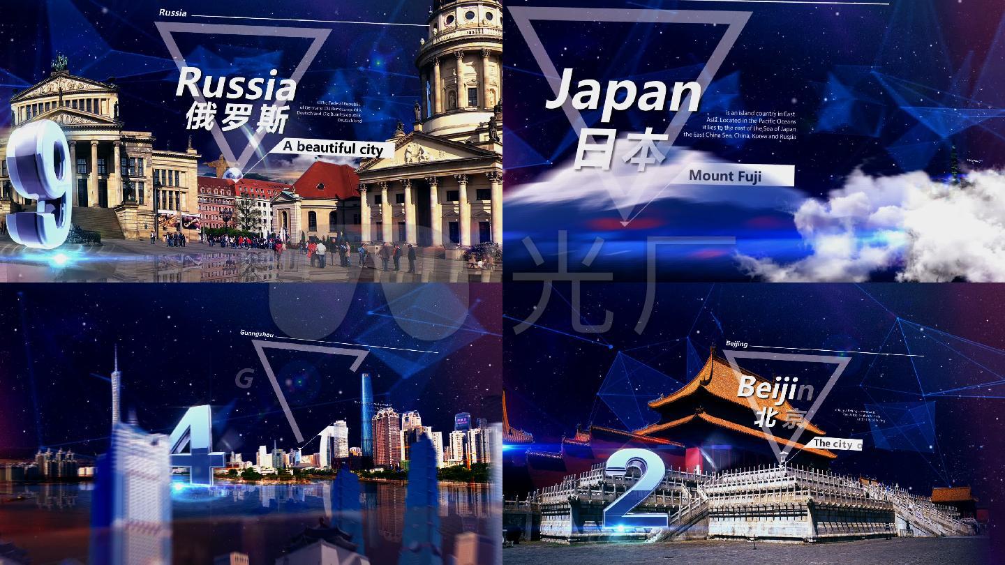 震撼倒计时城市地标穿越国界科技倒计时AE