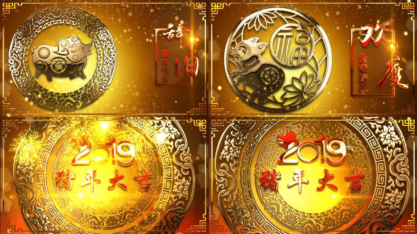 2019新年拜年完成视频（可直接使用）