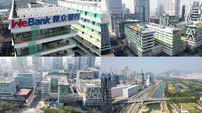 微众银行深圳湾科技生态园