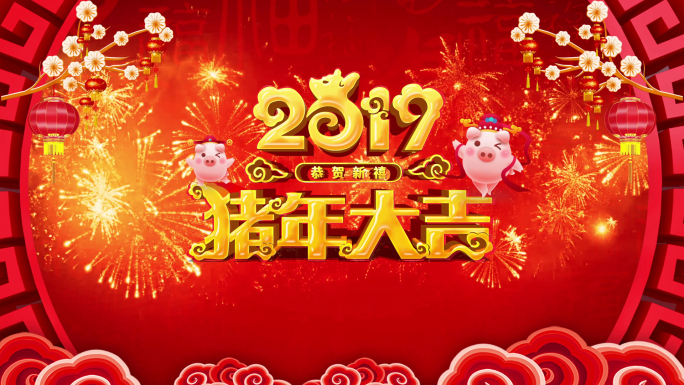 【原创】4K循环喜庆新年背景