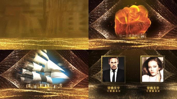 震撼大气粒子颁奖典礼AE模板