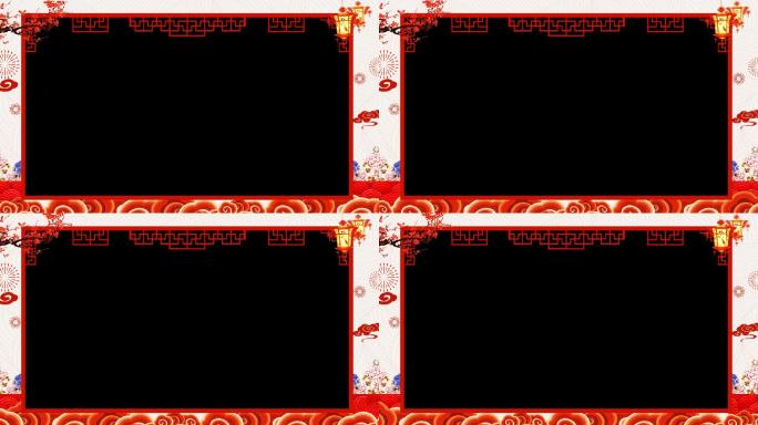 喜庆中国风节日祝福（透明）边框