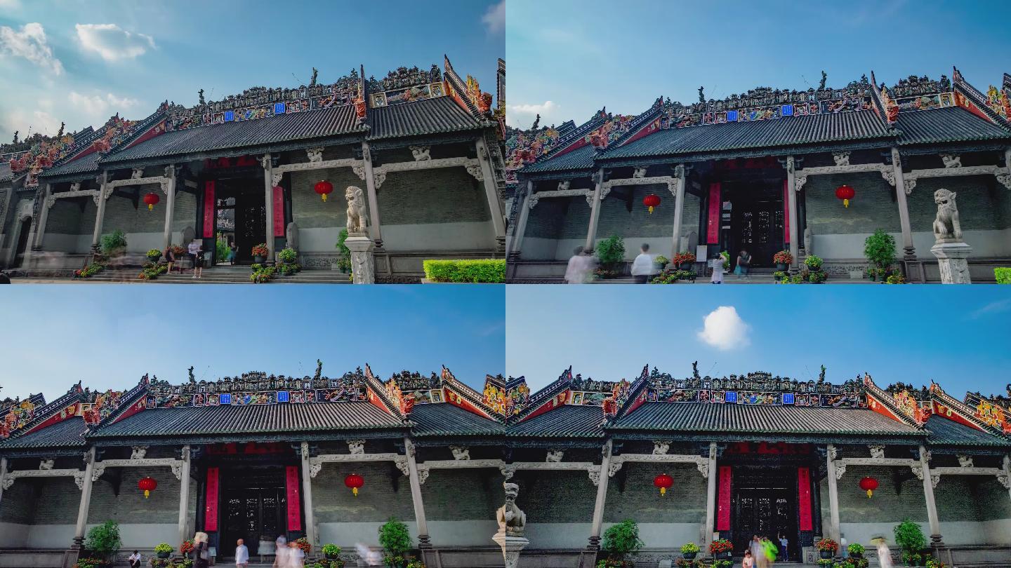 广州陈家祠明清建筑古祠