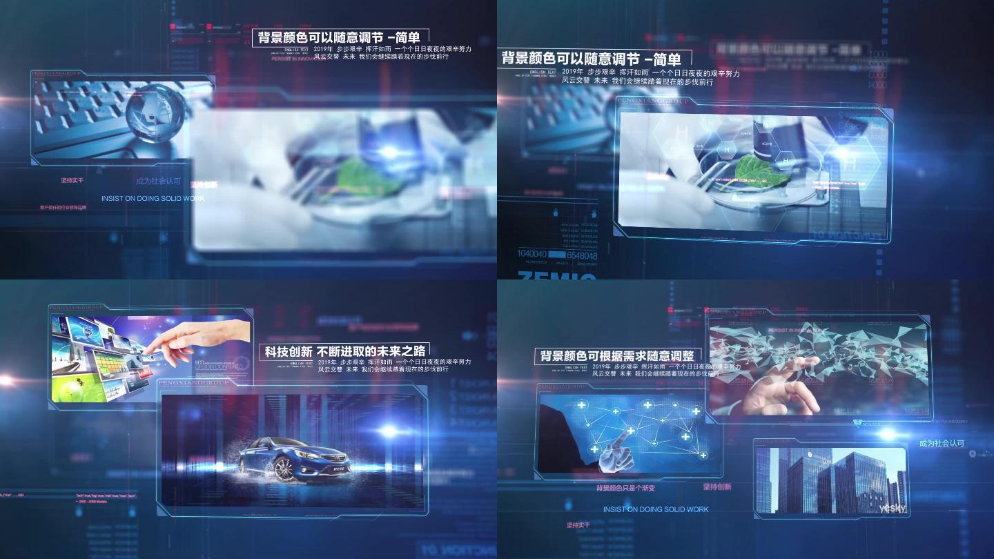 成功案例图文