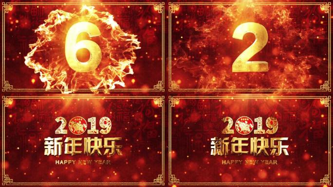 2019新年春节猪年倒计时背景视频-3