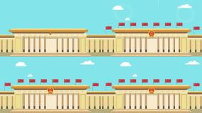 卡通mg动画人民大会堂