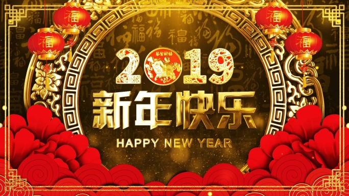 2019新年春节猪年倒计时背景视频-2