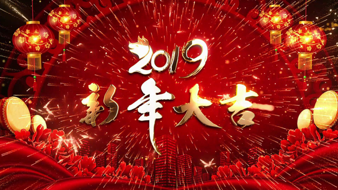 2019春晚开场片头春节拜年视频AE模板