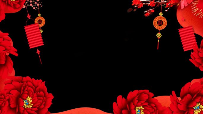 灯笼牡丹喜庆中国风节日新春庆典边框