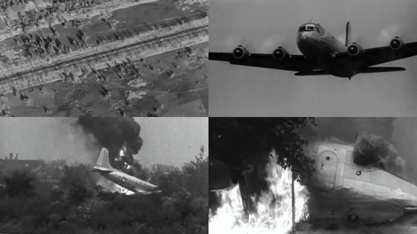 40年代美军飞机坠毁