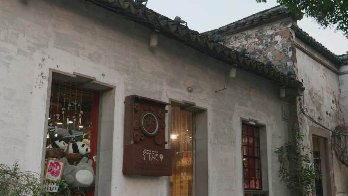 平江路历史文化街区