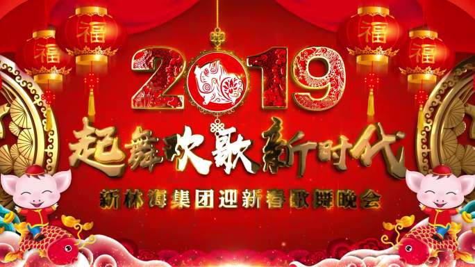 2019大气晚会演出舞台主背景AE模