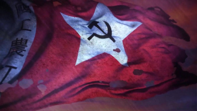 硝烟红军烟雾战争风雨交加工农红军旗帜