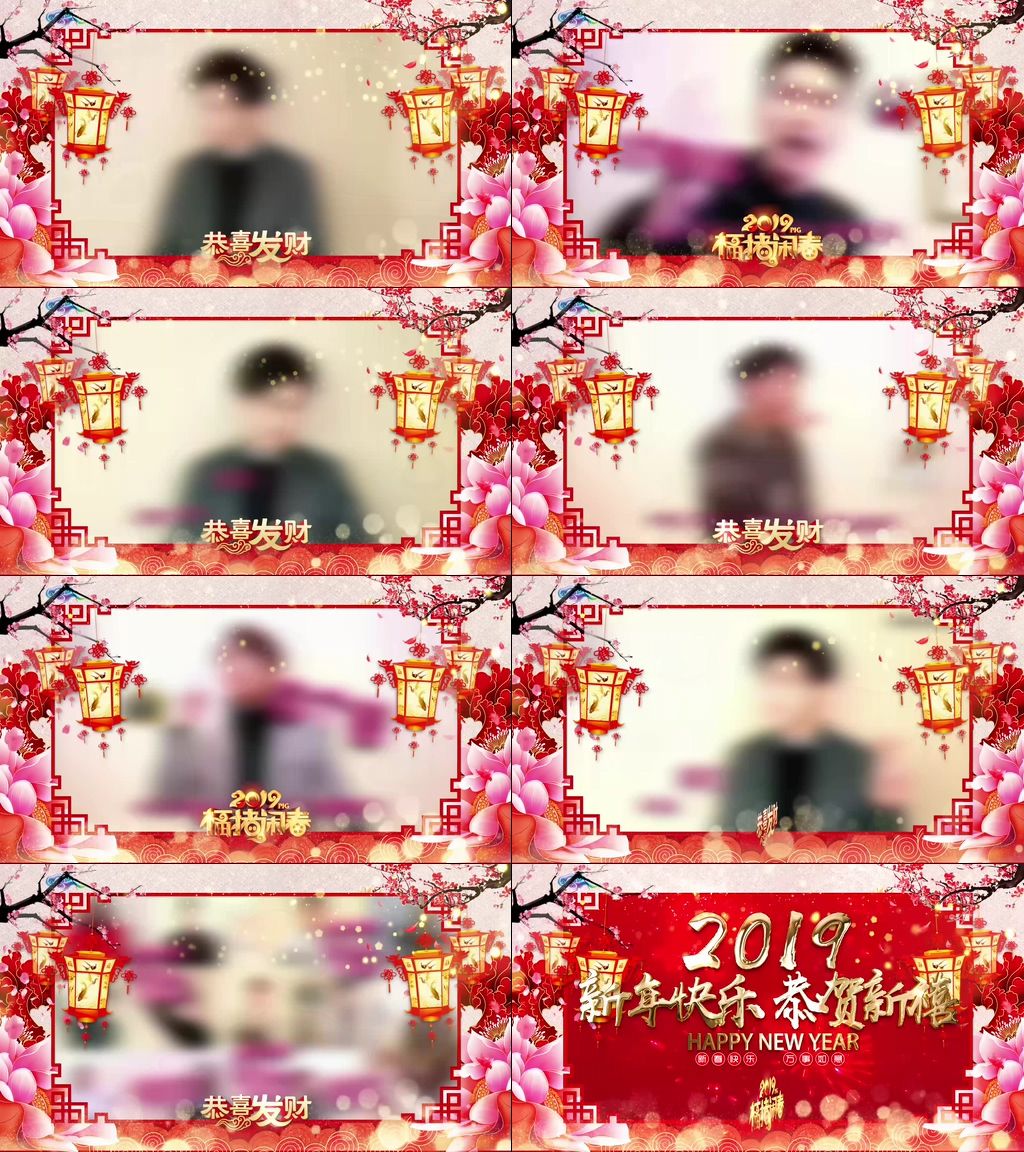 2019猪年企业拜年PR模板1