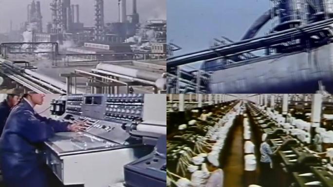 70年代新中国工业
