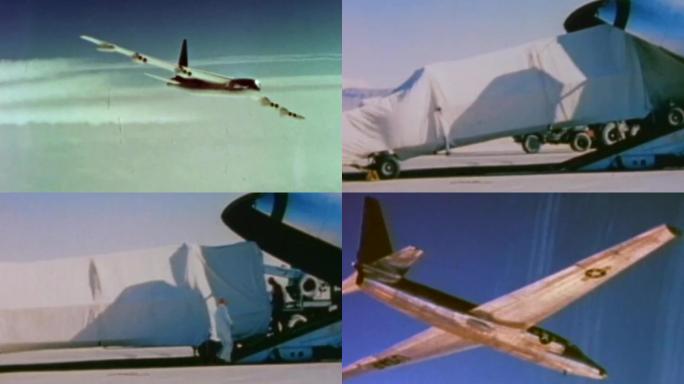 50年代美国空军