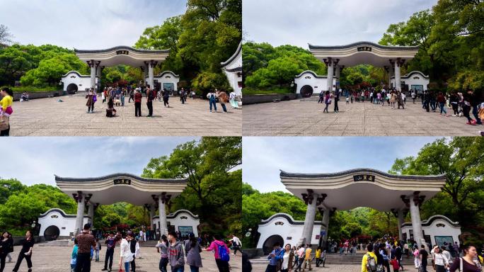 长沙岳麓山门口【延时摄影】