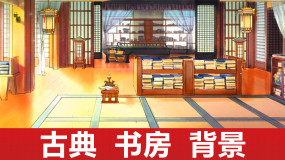 书房背景视频素材下载 书房背景ae模板下载 Vj师网