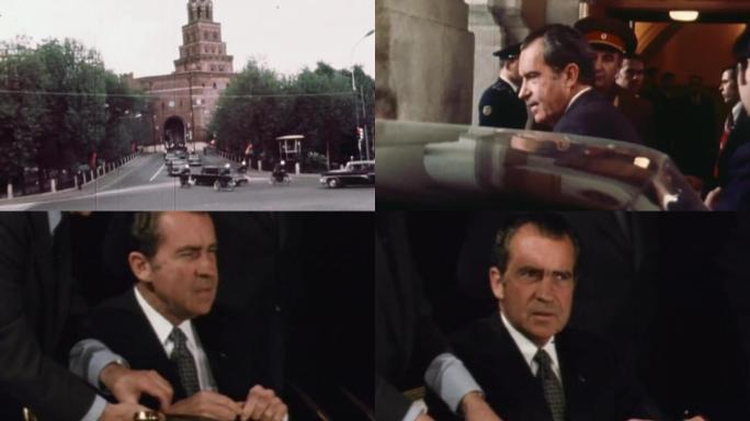 1972年尼克松访苏