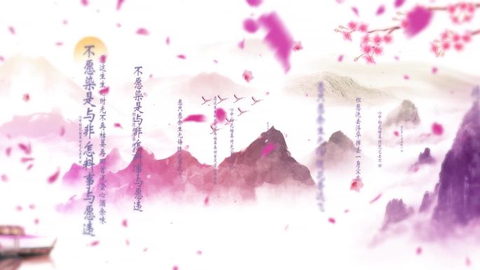 不染-毛不易配乐成品