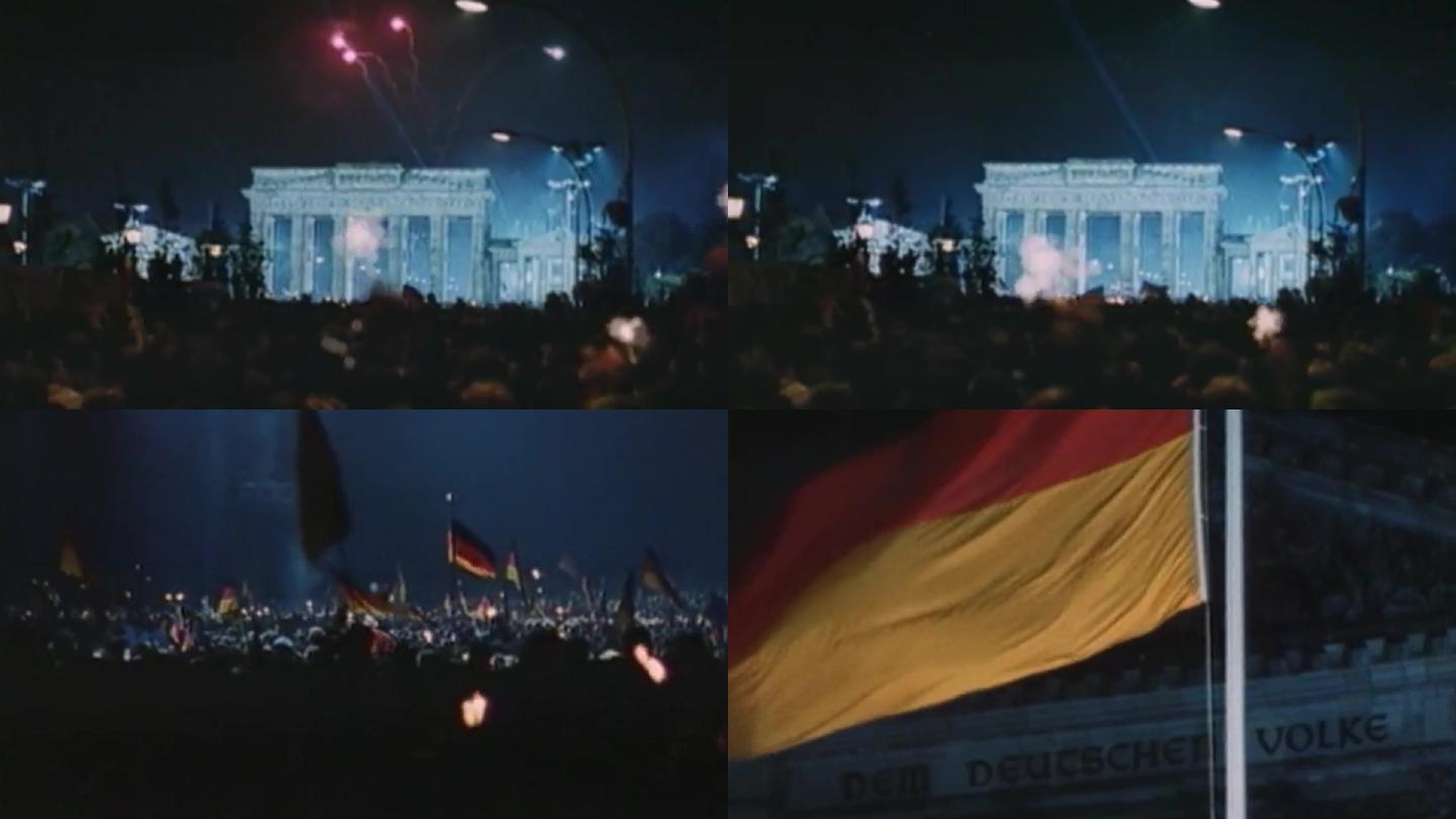 1990年柏林