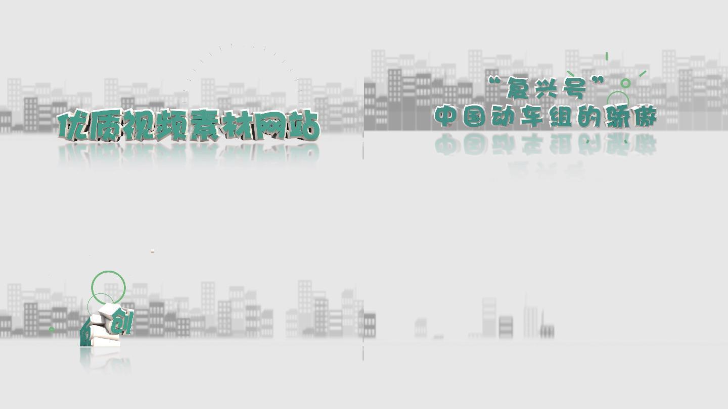 MG动画三维弹性文字（含C4D文件）