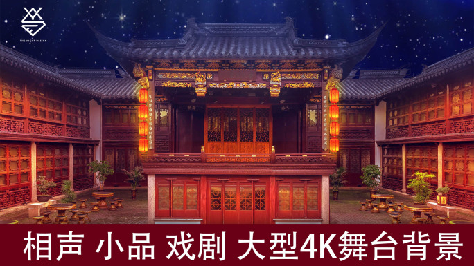 相声小品戏剧大型4K舞台背景