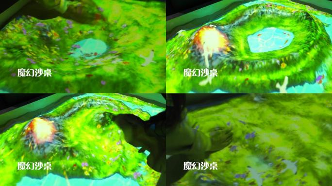 虚拟山水魔幻沙桌