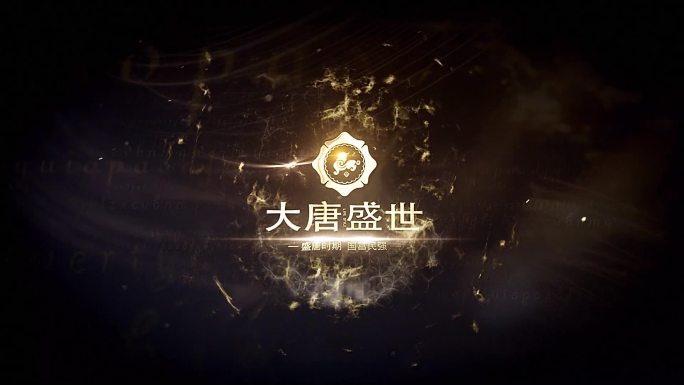 高端地产LOGO演绎ae