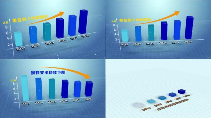 宣传片数据增长下降三维图表AE模板