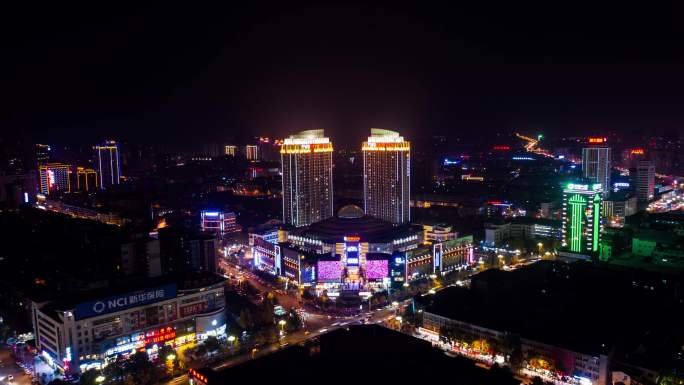 4K汉中城市夜景延时