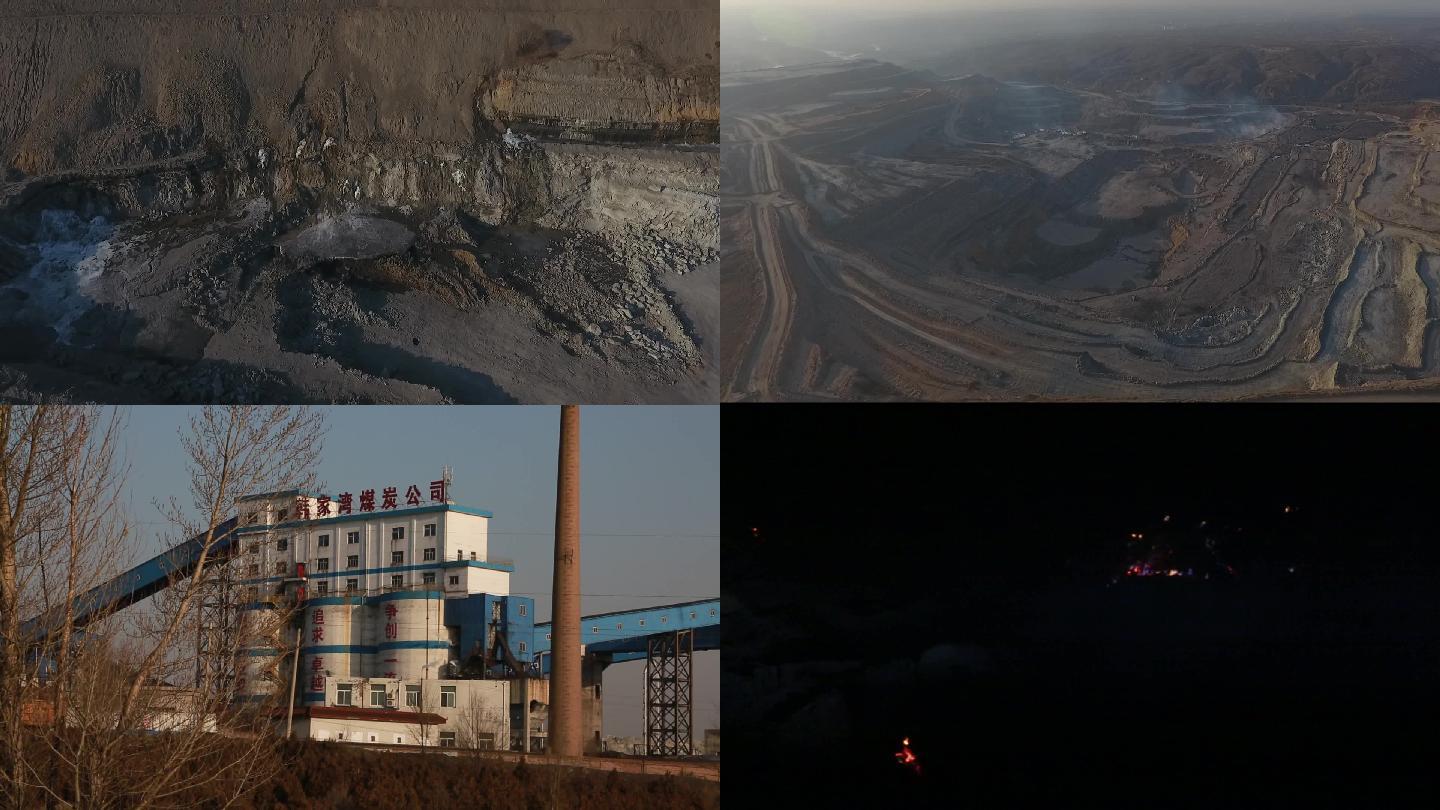 陕北煤矿采空区
