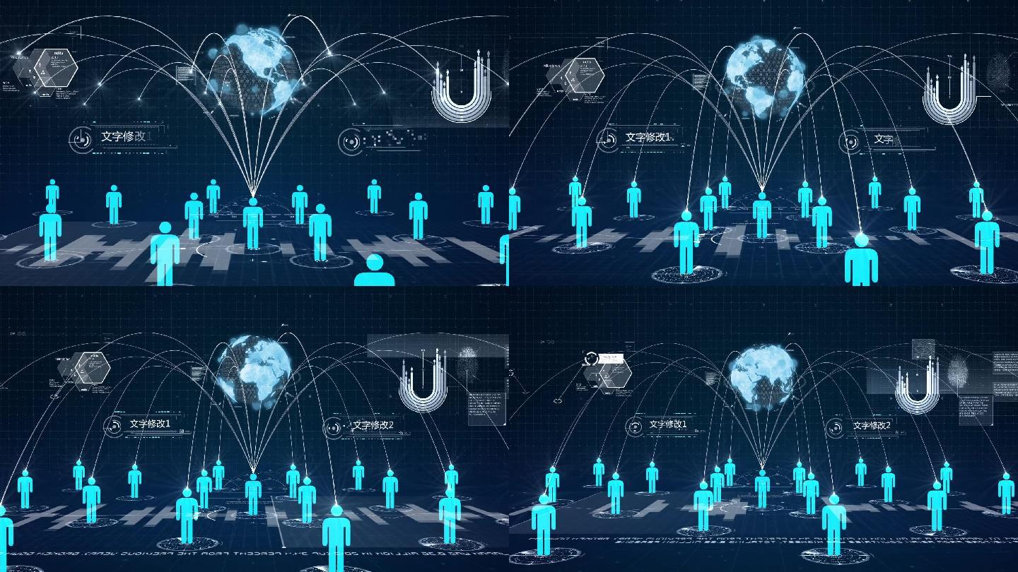 蓝色科技连线粒子小人展示介绍网络区块链