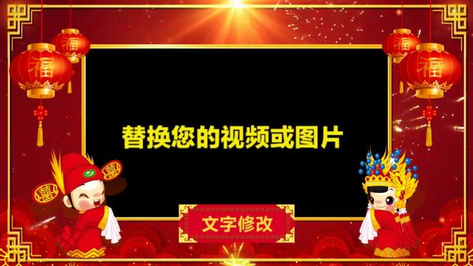 婚礼接亲花絮祝福通用会声会影模板