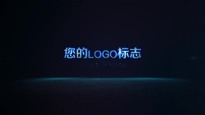 能量光线logo片头ae模板