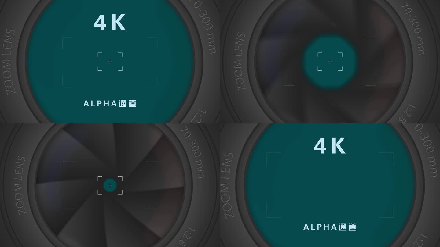 4K镜头快门ALPHA通道