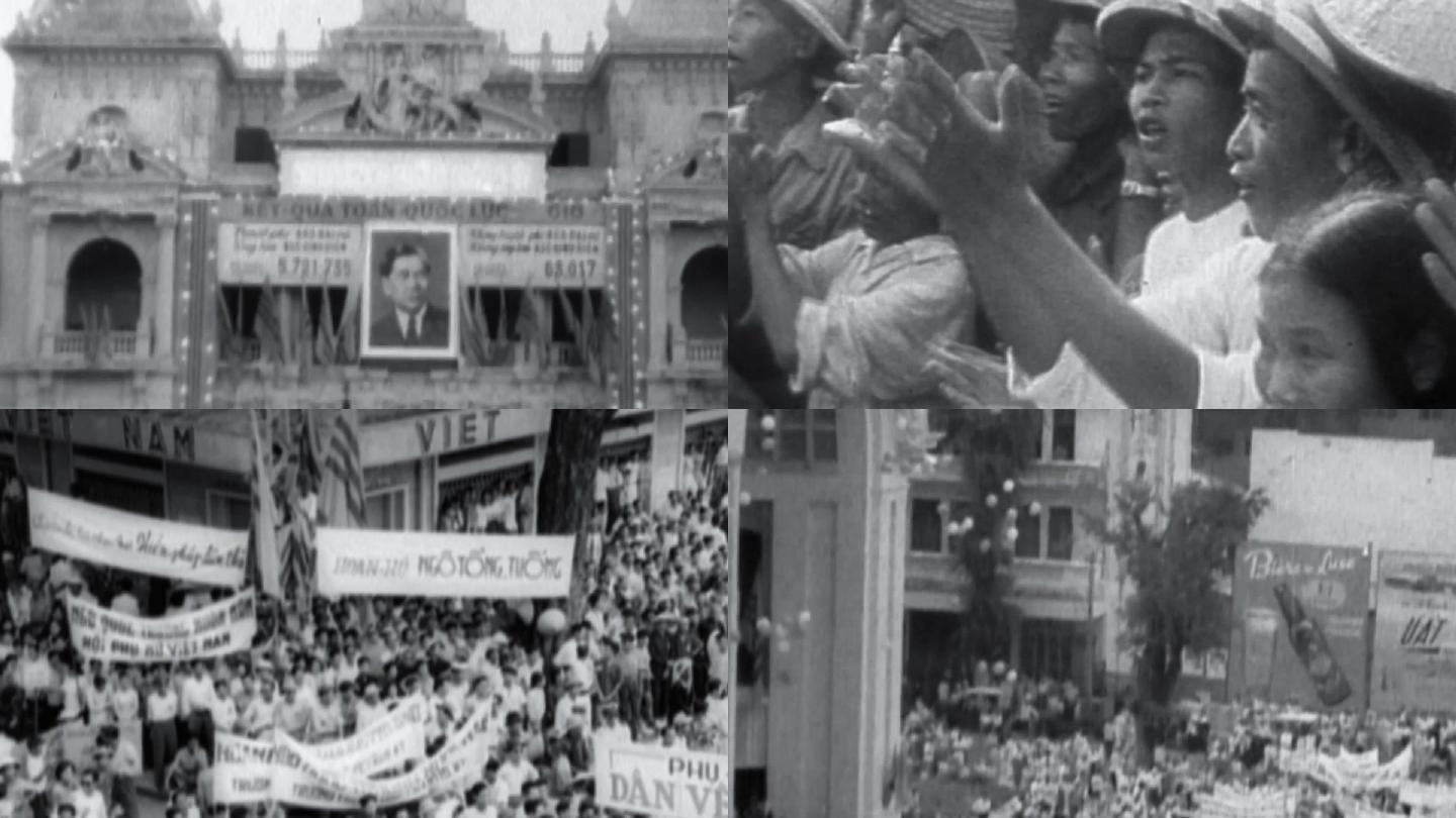 1955年越南公民投票