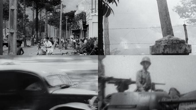 1955年西贡