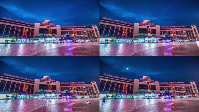 桂林北站动车站夜景延时