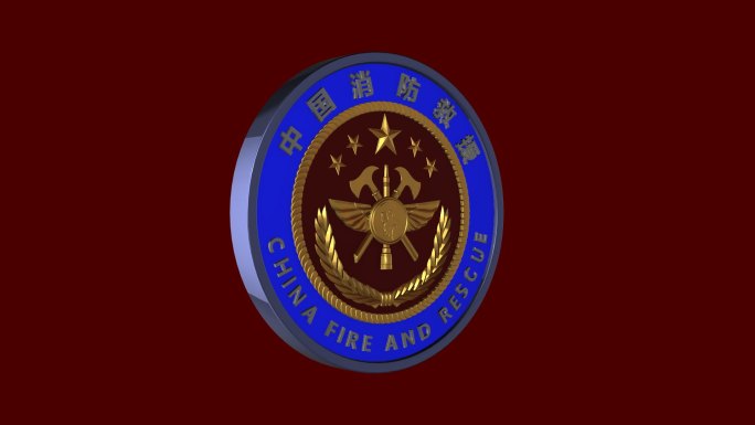 消防救援logo