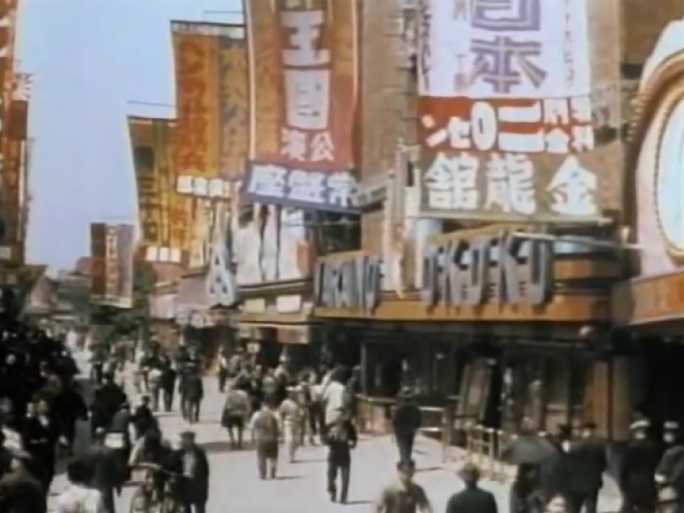 1935年的日本东京