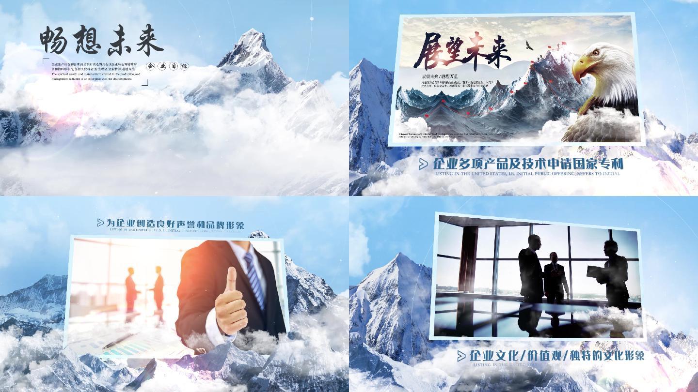 【原创】大气企业山峰高山图文