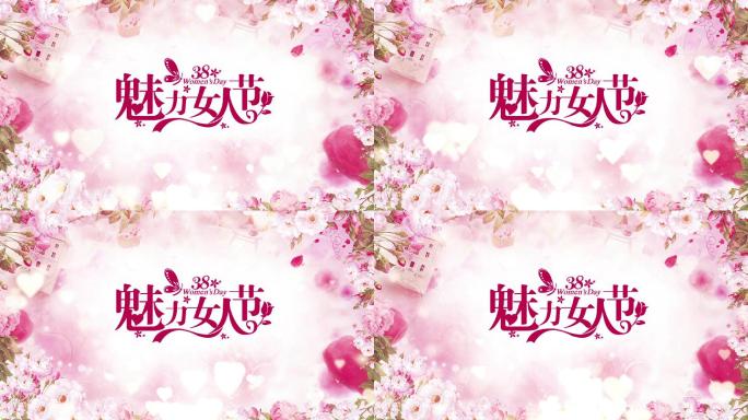 【原创】4K循环妇女节背景