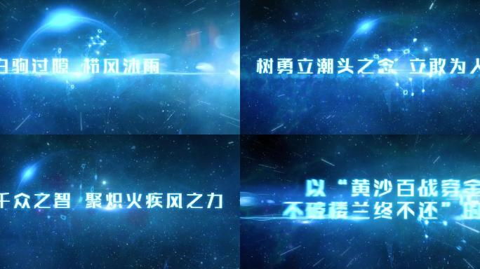 【原创】震撼大气年会开场视频AE模板