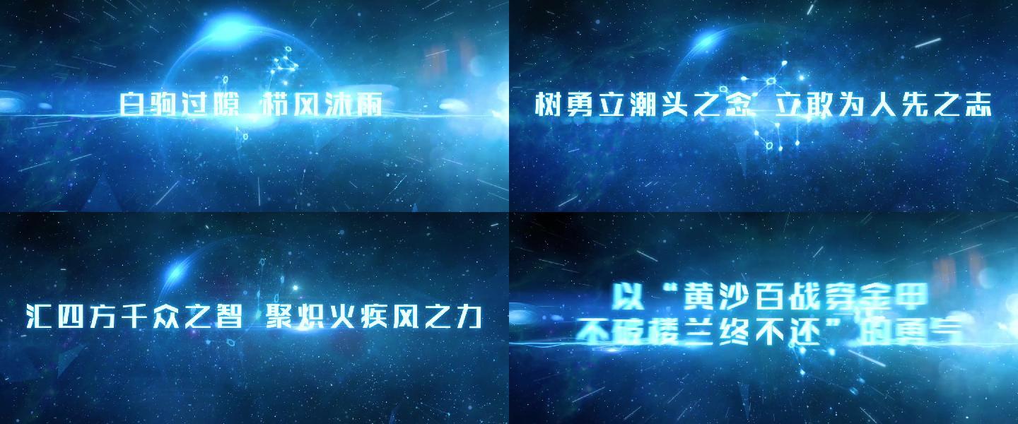 【原创】震撼大气年会开场视频AE模板